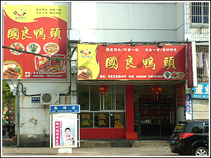 20120730024537879
