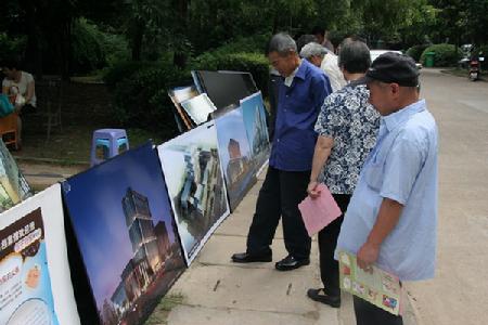 群众观看宣传展板