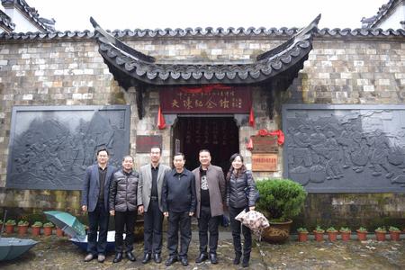20151210参观中国工农红军北上抗日先遣队大陈纪念馆 20151210参观中国工农红军北上抗日先遣队大陈纪念馆