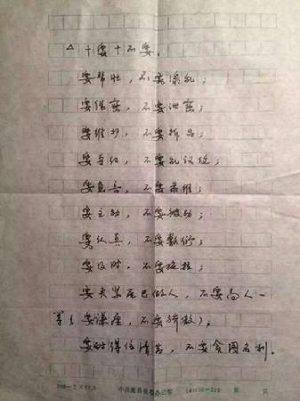 QQ图片20160224084708