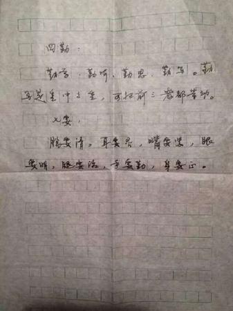 QQ图片20160203091737