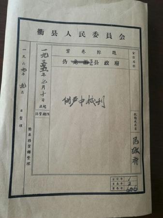 QQ图片20160325152450