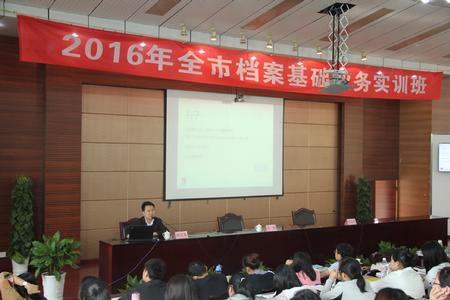 省档案局法规处副处长胡文苑讲授《增强档案法治意识、彰显档案治理功能》