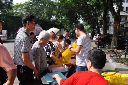 发放宣传资料 发放宣传资料