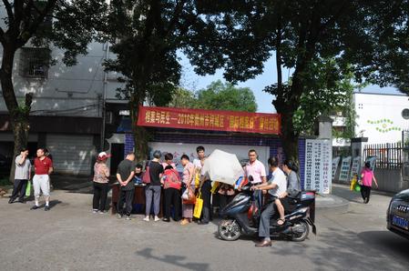 活动现场 活动现场