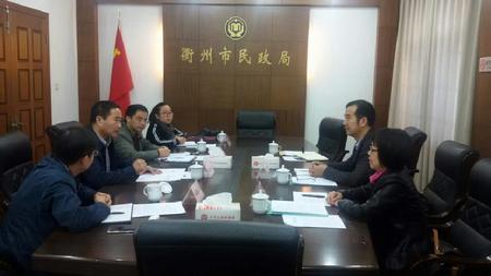 QQ图片20161114114253