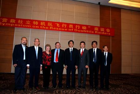 调整大小 20141015衢雷结好二十周年纪念仪式