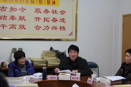 图为开化县档案局副局长詹正威作交流发言。 图为开化县档案局副局长詹正威作交流发言。