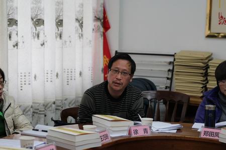 图为常山县档案局党组成员徐青作交流发言。 图为常山县档案局党组成员徐青作交流发言。