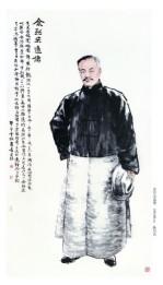 衢州人物—余绍宋